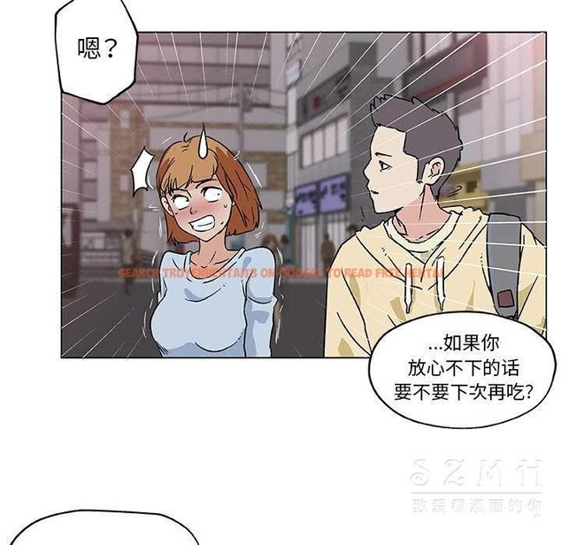 查看漫画速食男女 - 第18話 - sayhentaiz.net中的2363563图片