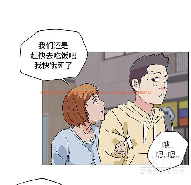 查看漫画速食男女 - 第18話 - sayhentaiz.net中的2363565图片