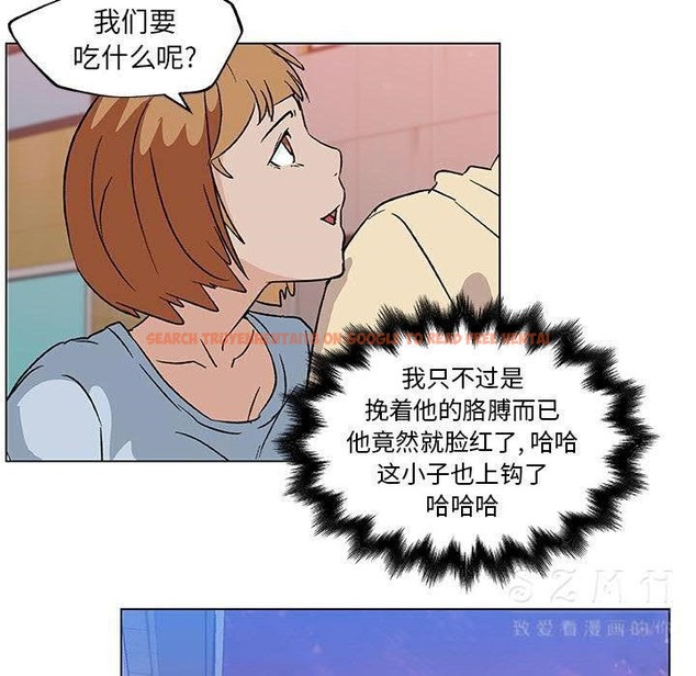 查看漫画速食男女 - 第18話 - sayhentaiz.net中的2363566图片