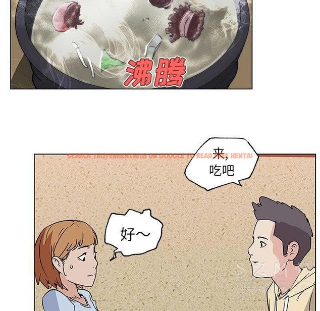查看漫画速食男女 - 第18話 - sayhentaiz.net中的2363576图片
