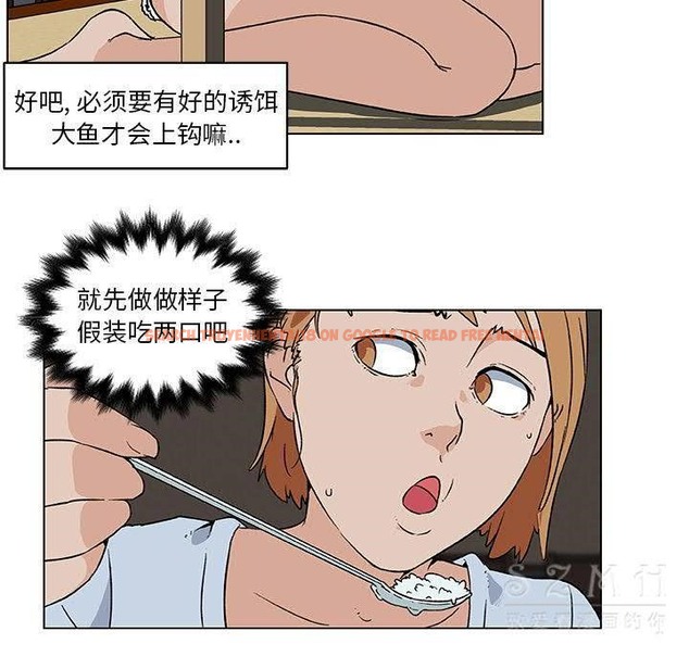 查看漫画速食男女 - 第18話 - sayhentaiz.net中的2363578图片