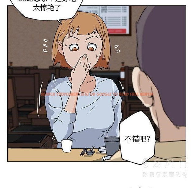 查看漫画速食男女 - 第18話 - sayhentaiz.net中的2363581图片