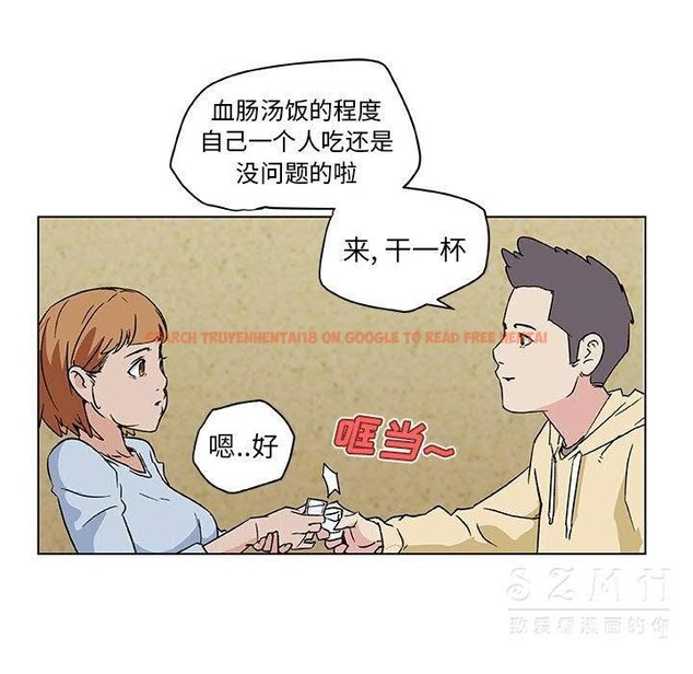 查看漫画速食男女 - 第18話 - sayhentaiz.net中的2363584图片