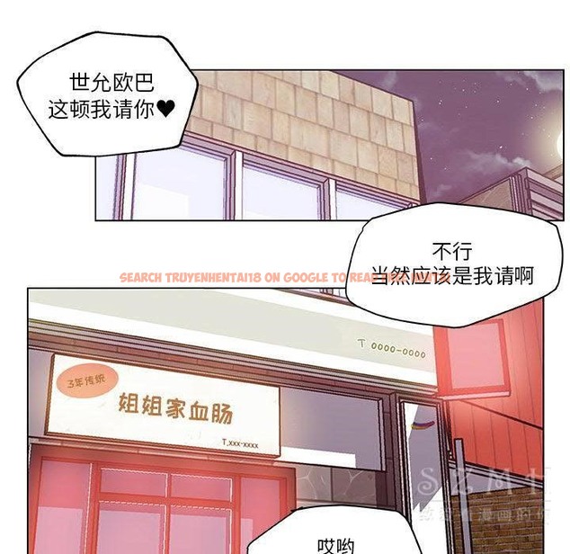 查看漫画速食男女 - 第18話 - sayhentaiz.net中的2363588图片