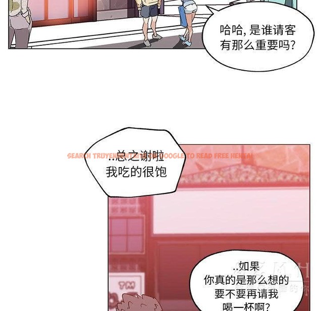 查看漫画速食男女 - 第18話 - sayhentaiz.net中的2363590图片