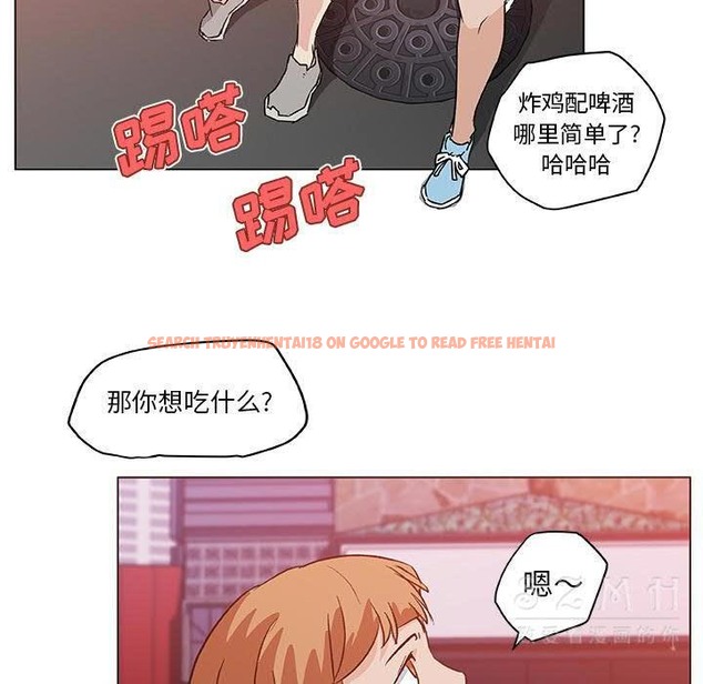 查看漫画速食男女 - 第18話 - sayhentaiz.net中的2363592图片