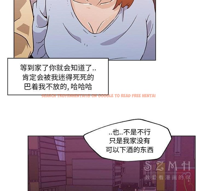 查看漫画速食男女 - 第18話 - sayhentaiz.net中的2363596图片