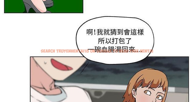 查看漫画速食男女 - 第19話 - sayhentaiz.net中的2363627图片