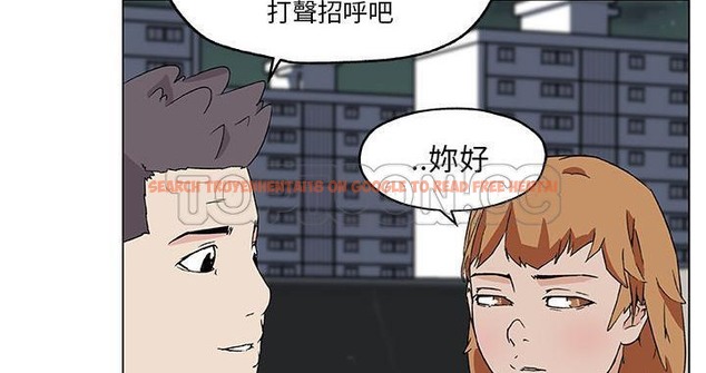 查看漫画速食男女 - 第19話 - sayhentaiz.net中的2363635图片