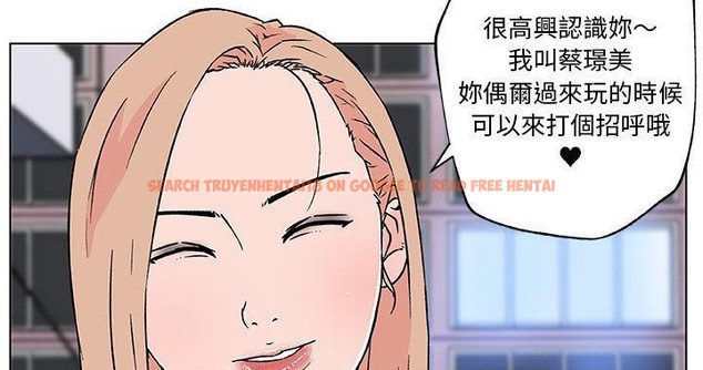 查看漫画速食男女 - 第19話 - sayhentaiz.net中的2363637图片