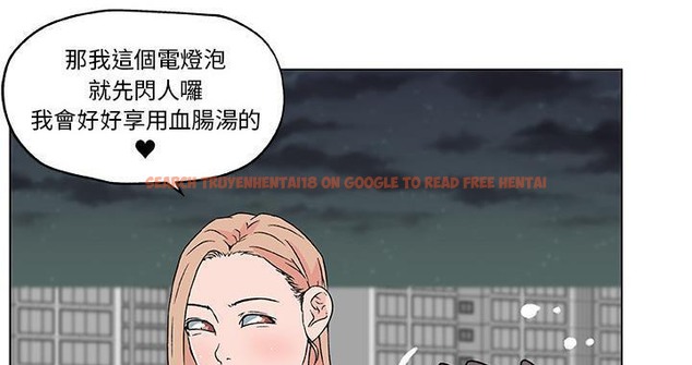 查看漫画速食男女 - 第19話 - sayhentaiz.net中的2363639图片