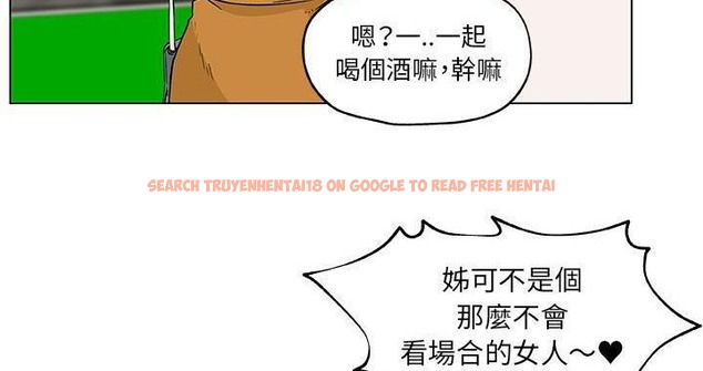 查看漫画速食男女 - 第19話 - sayhentaiz.net中的2363641图片
