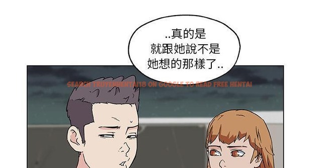 查看漫画速食男女 - 第19話 - sayhentaiz.net中的2363644图片