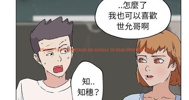 查看漫画速食男女 - 第19話 - sayhentaiz.net中的2363650图片