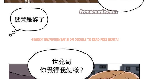 查看漫画速食男女 - 第19話 - sayhentaiz.net中的2363653图片