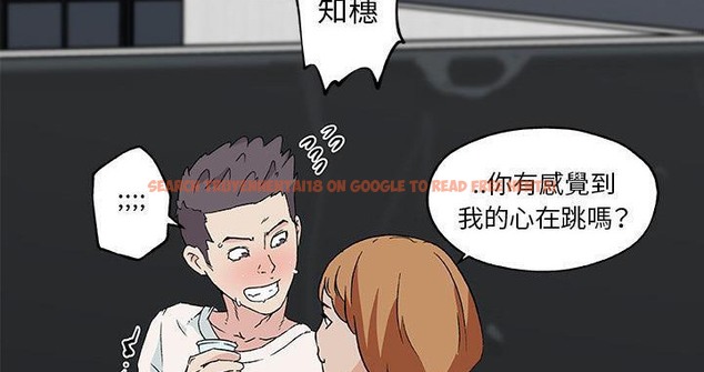 查看漫画速食男女 - 第19話 - sayhentaiz.net中的2363664图片