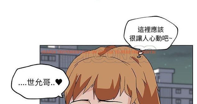 查看漫画速食男女 - 第19話 - sayhentaiz.net中的2363670图片