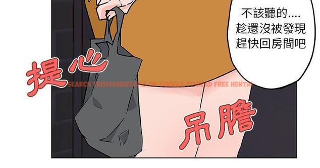 查看漫画速食男女 - 第19話 - sayhentaiz.net中的2363679图片