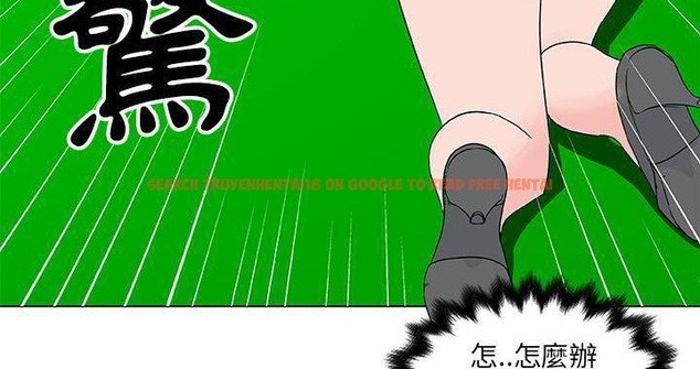 查看漫画速食男女 - 第19話 - sayhentaiz.net中的2363690图片
