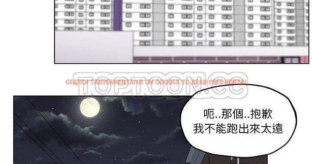 查看漫画速食男女 - 第19話 - sayhentaiz.net中的2363705图片