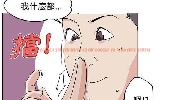 查看漫画速食男女 - 第19話 - sayhentaiz.net中的2363710图片