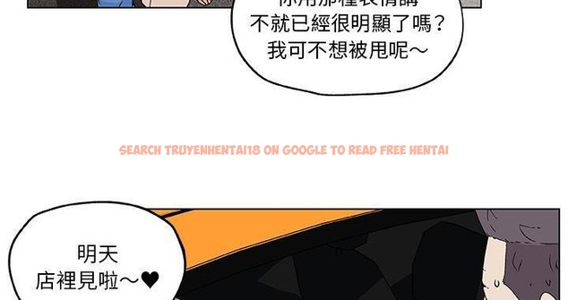 查看漫画速食男女 - 第19話 - sayhentaiz.net中的2363717图片