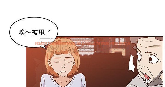 查看漫画速食男女 - 第19話 - sayhentaiz.net中的2363726图片