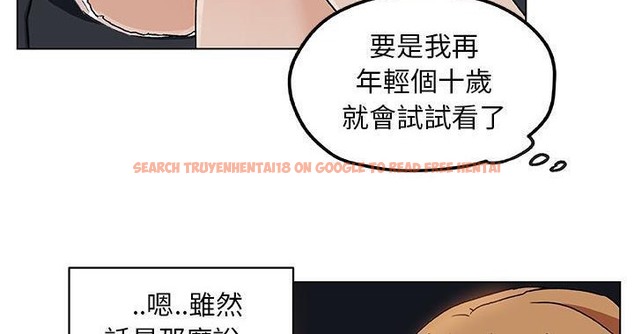 查看漫画速食男女 - 第19話 - sayhentaiz.net中的2363729图片