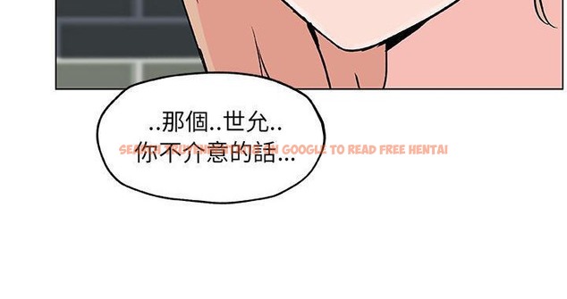 查看漫画速食男女 - 第19話 - sayhentaiz.net中的2363746图片