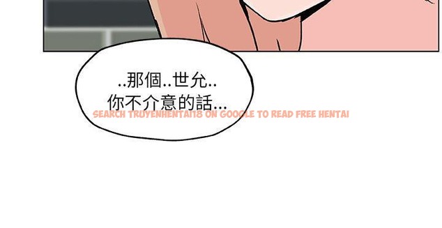 查看漫画速食男女 - 第20話 - sayhentaiz.net中的2363762图片