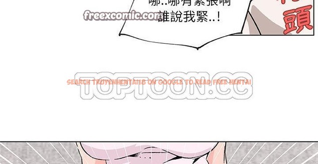 查看漫画速食男女 - 第20話 - sayhentaiz.net中的2363775图片