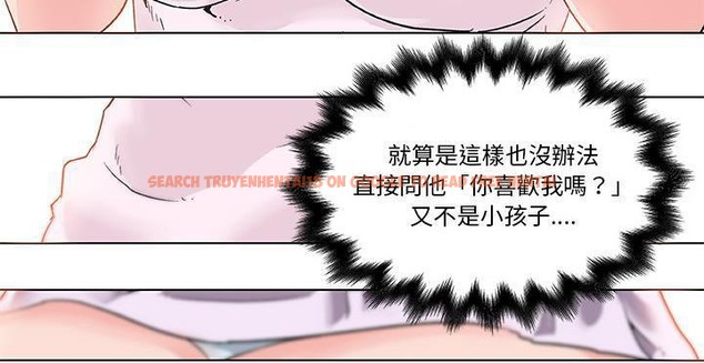 查看漫画速食男女 - 第20話 - sayhentaiz.net中的2363807图片