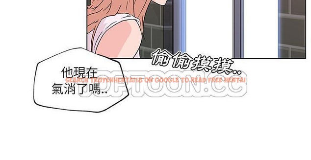 查看漫画速食男女 - 第20話 - sayhentaiz.net中的2363838图片