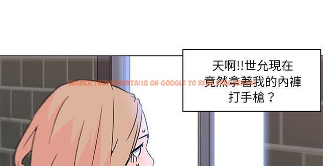 查看漫画速食男女 - 第20話 - sayhentaiz.net中的2363849图片