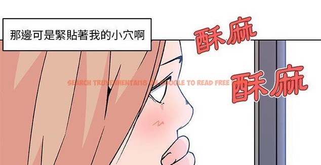 查看漫画速食男女 - 第20話 - sayhentaiz.net中的2363861图片
