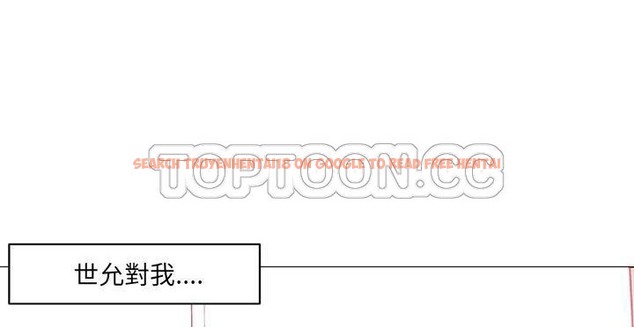 查看漫画速食男女 - 第20話 - sayhentaiz.net中的2363866图片