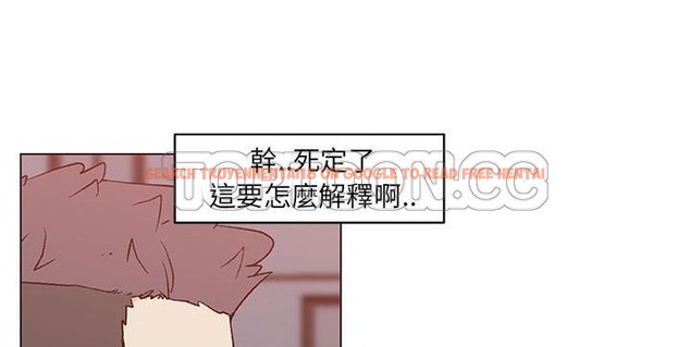 查看漫画速食男女 - 第21話 - sayhentaiz.net中的2363908图片