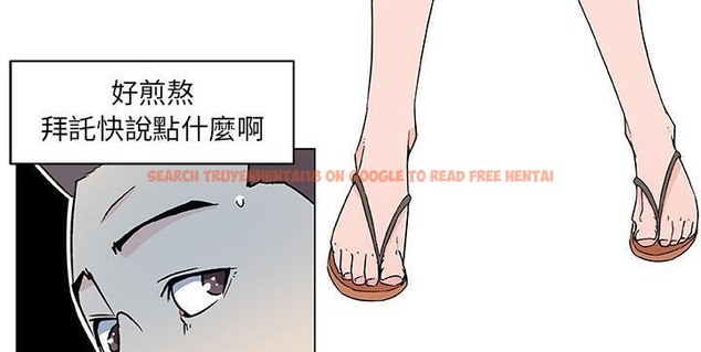 查看漫画速食男女 - 第21話 - sayhentaiz.net中的2363917图片