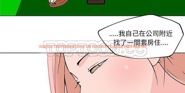 查看漫画速食男女 - 第21話 - sayhentaiz.net中的2363936图片