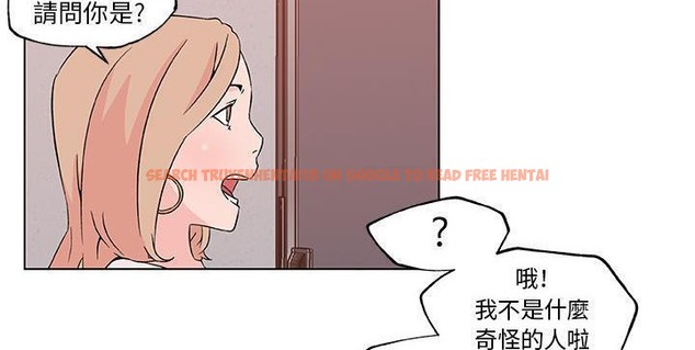 查看漫画速食男女 - 第21話 - sayhentaiz.net中的2363952图片