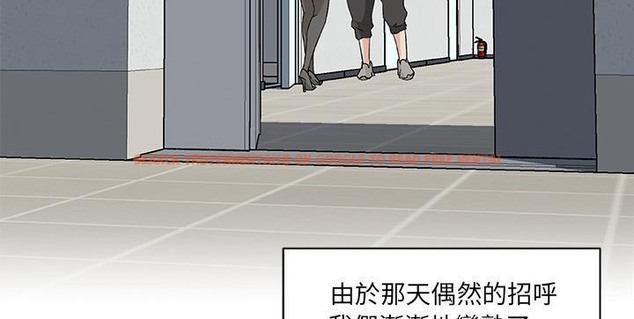 查看漫画速食男女 - 第21話 - sayhentaiz.net中的2363956图片