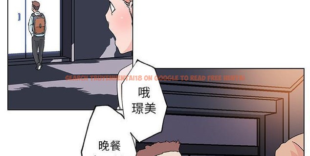 查看漫画速食男女 - 第21話 - sayhentaiz.net中的2363959图片