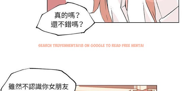 查看漫画速食男女 - 第21話 - sayhentaiz.net中的2363969图片