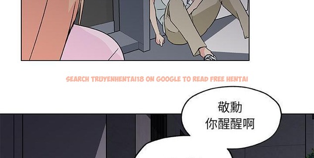 查看漫画速食男女 - 第21話 - sayhentaiz.net中的2363984图片