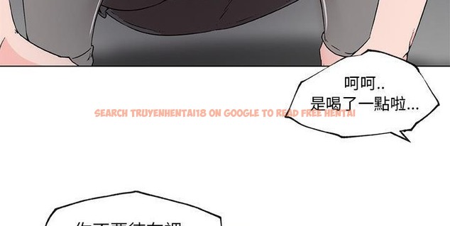查看漫画速食男女 - 第21話 - sayhentaiz.net中的2363990图片