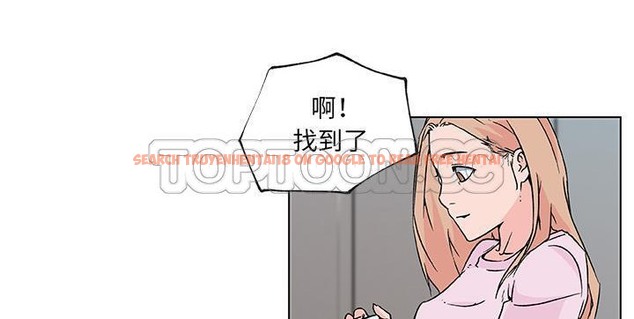 查看漫画速食男女 - 第21話 - sayhentaiz.net中的2364006图片