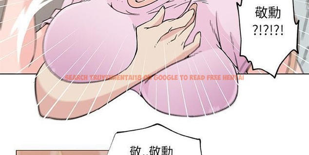 查看漫画速食男女 - 第21話 - sayhentaiz.net中的2364009图片