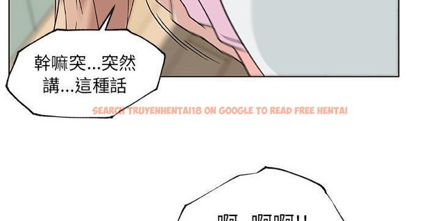 查看漫画速食男女 - 第21話 - sayhentaiz.net中的2364018图片