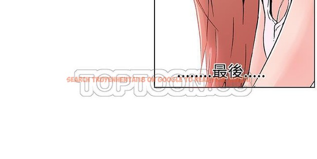 查看漫画速食男女 - 第21話 - sayhentaiz.net中的2364041图片
