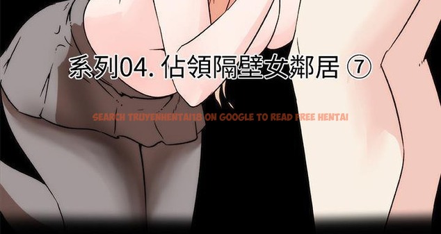查看漫画速食男女 - 第22話 - sayhentaiz.net中的2364056图片